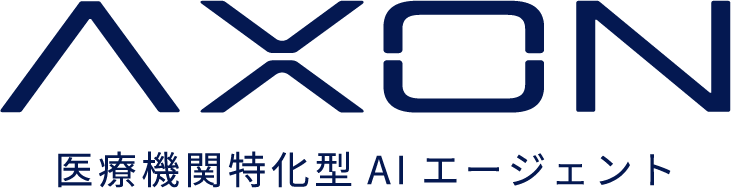 医療機関特化型AIエージェント「AXON」、第18回日本健康医療学会学術大会スポンサードセミナー登壇のお知らせ