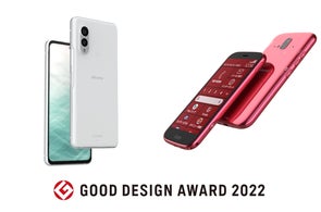 みんなに、ぴったり 私たちのスマートフォン「arrows We FCG01」を12月 みんなに、ぴったり 私たちのスマートフォン「arrows We FCG01」を12月