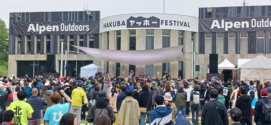 約11,000人が白馬岩岳に集結 『HAKUBAヤッホー!FESTIVAL 2026』大盛況のうちに閉幕! 約11,000人が白馬岩岳に集結 『HAKUBAヤッホー!FESTIVAL 2026』大盛況のうちに閉幕!