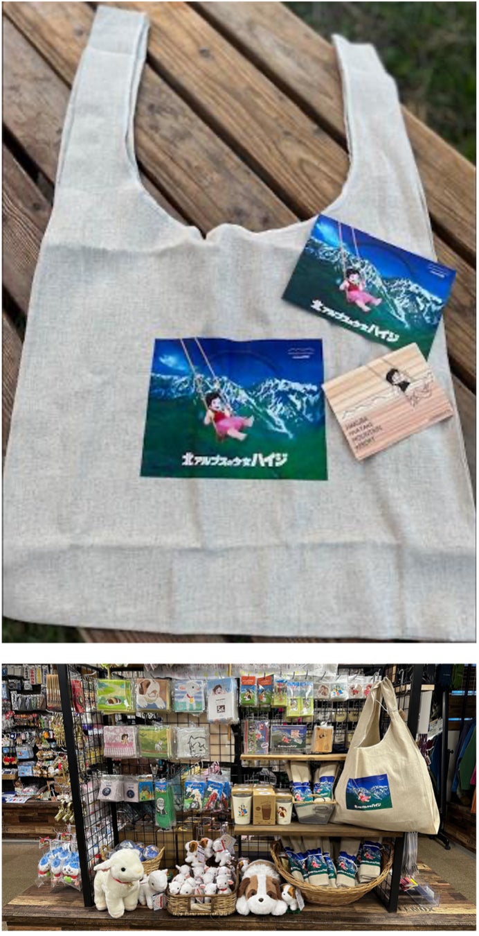 売店内グッズ販売コーナー