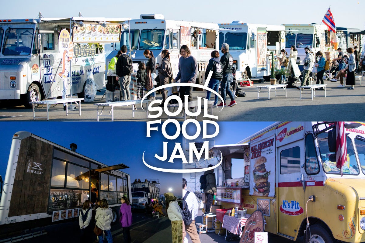 SOUL FOOD JAM　©FIELDSTYLE works