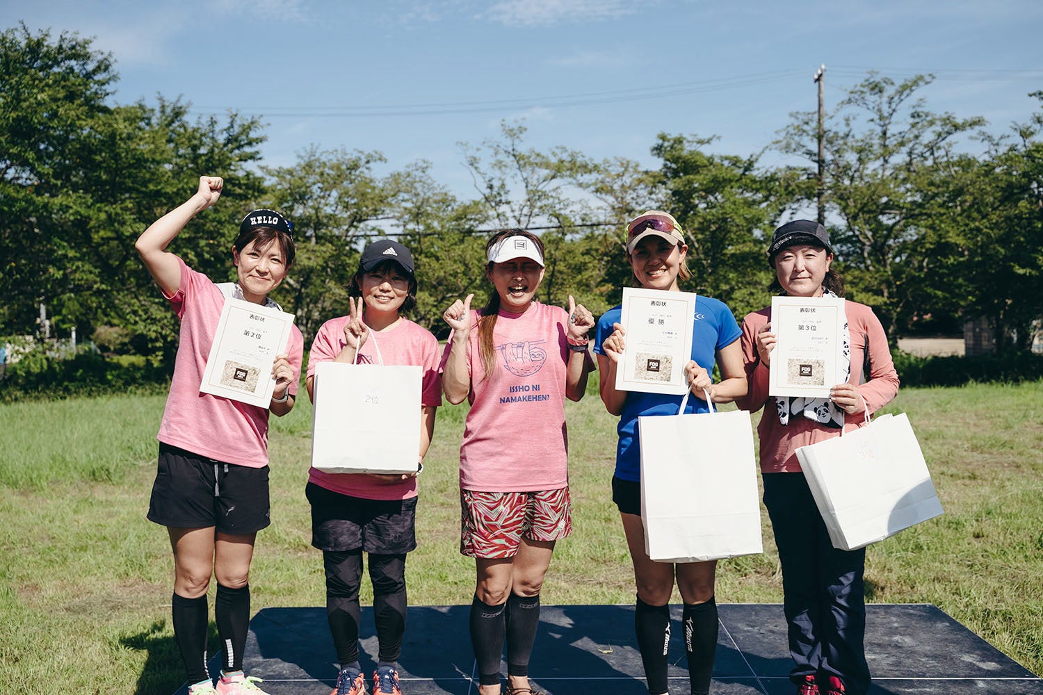 前回大会の様子