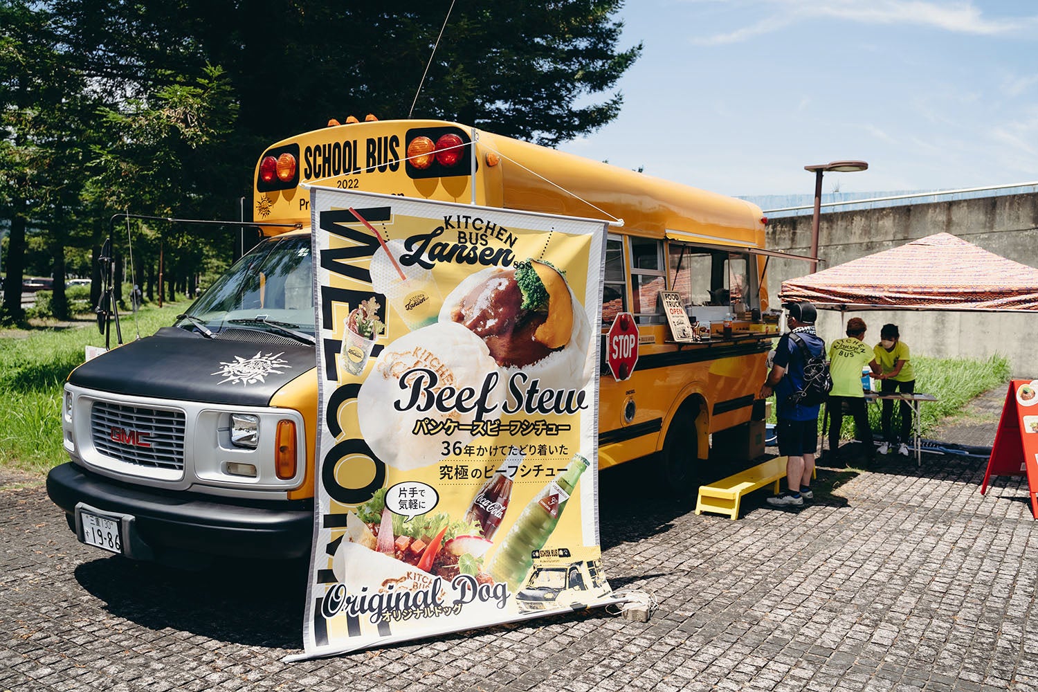 前回大会の様子 キッチンカーの出店もあります