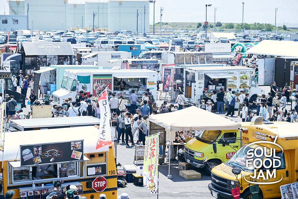 ©FIELDSTYLE works　世界のソウルフードが楽しめる　SOUL FOOD JAM