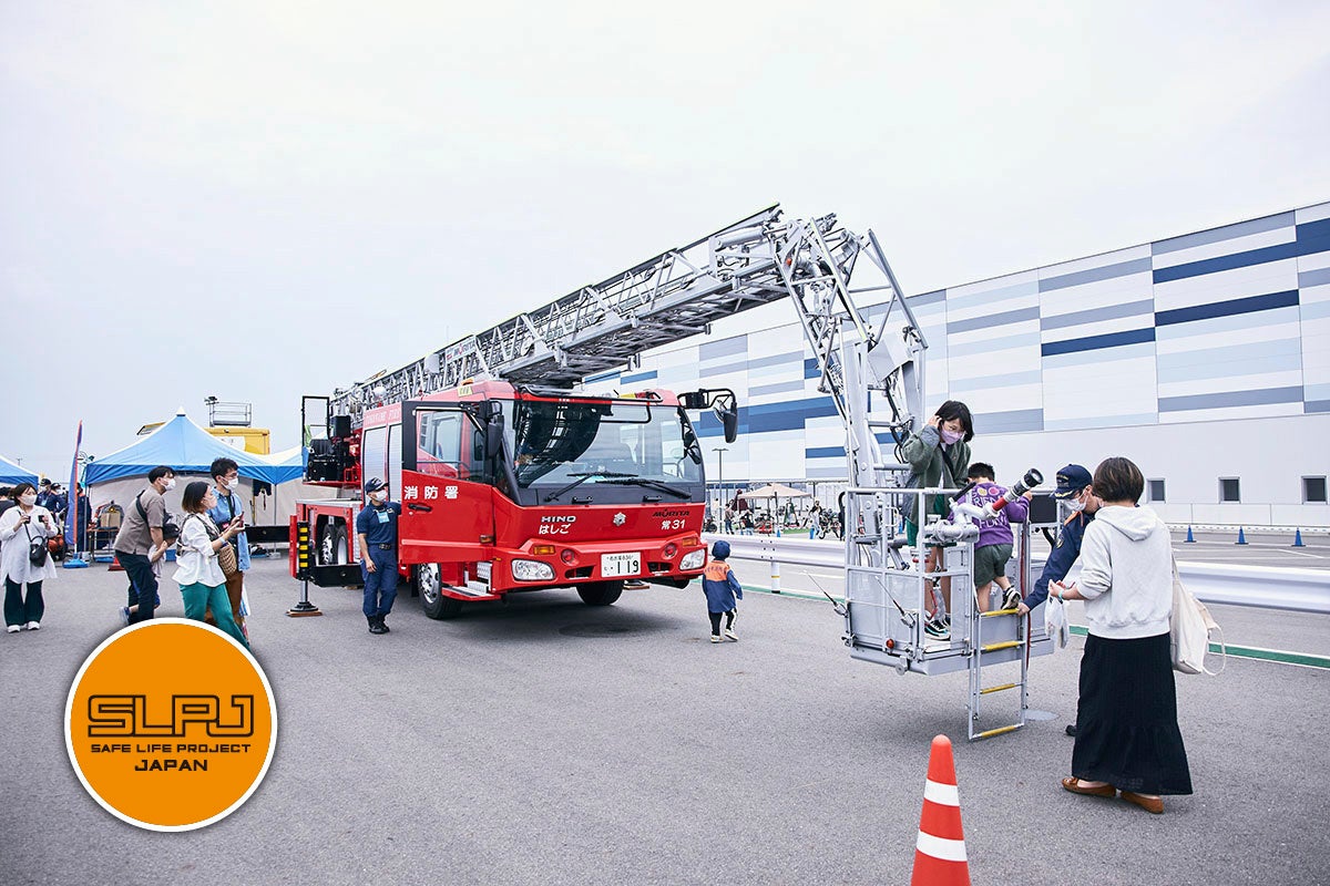 ©FIELDSTYLE works　SLPJ-セーフライフプロジェクトジャパン-