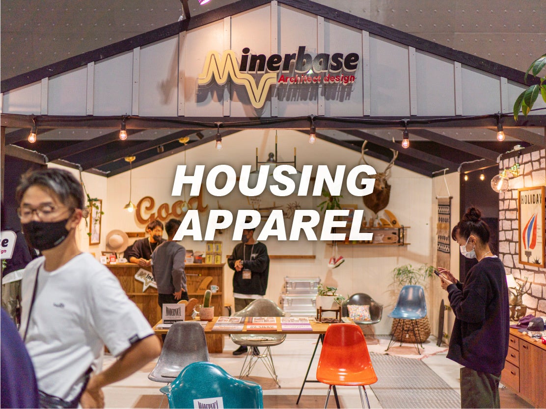 素敵なライフスタイルを演出する住宅の提案や日常が豊かになる多彩なアパレルも！©FIELDSTYLE works