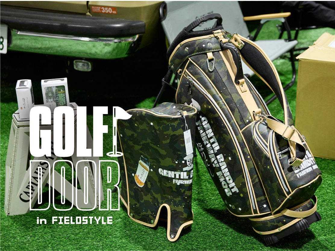 新しいゴルフの楽しみ方をご提案します！©FIELDSTYLE works