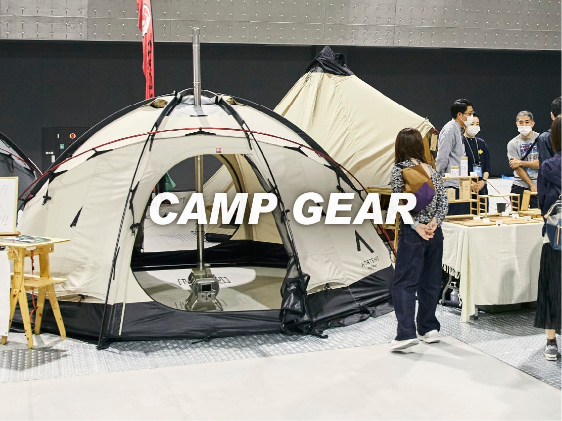 人気のガレージブランドから最新のギアまで、キャンプ用品が日本最大規模で大集合！©FIELDSTYLE works