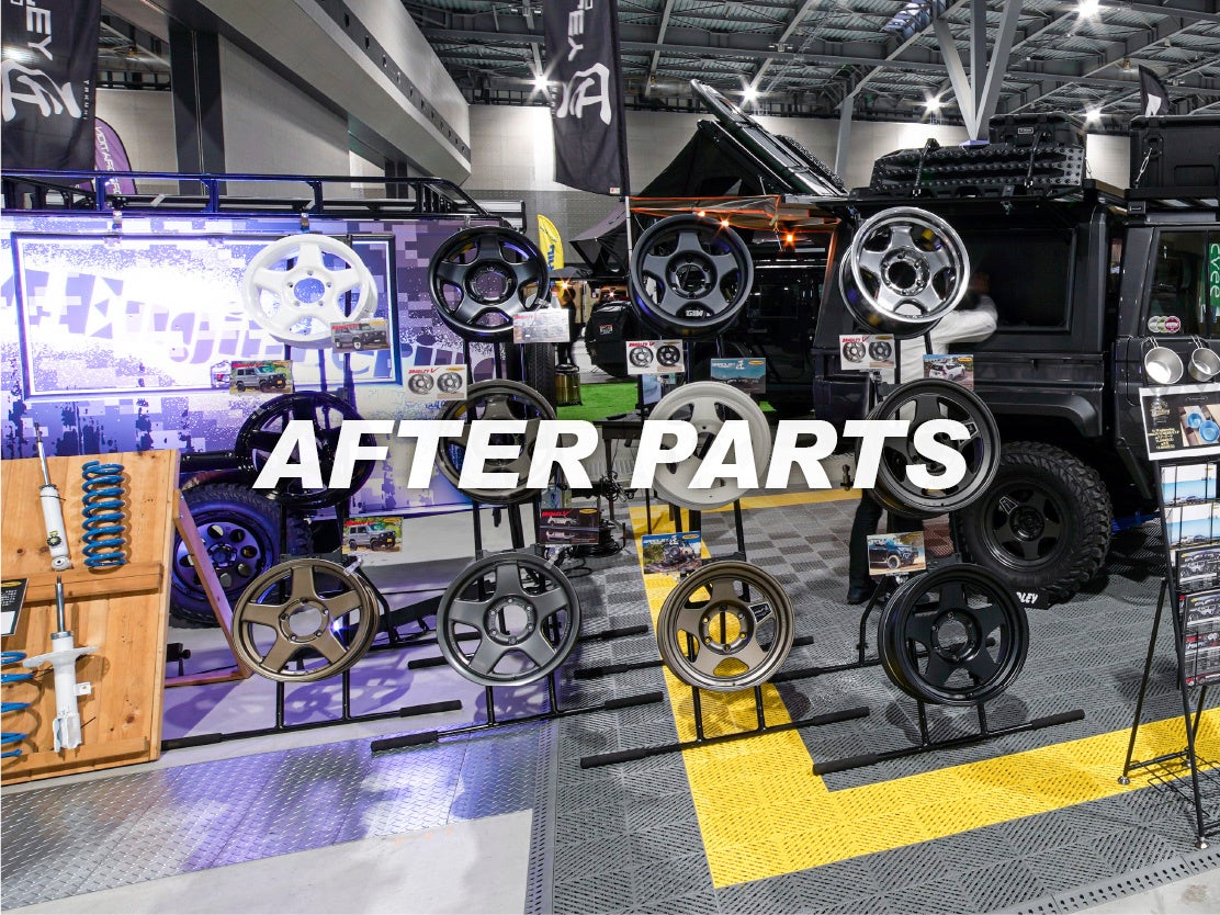 クルマの楽しみ方や自分だけのスタイルを広げる多種多様なアフターパーツも充実！©FIELDSTYLE works