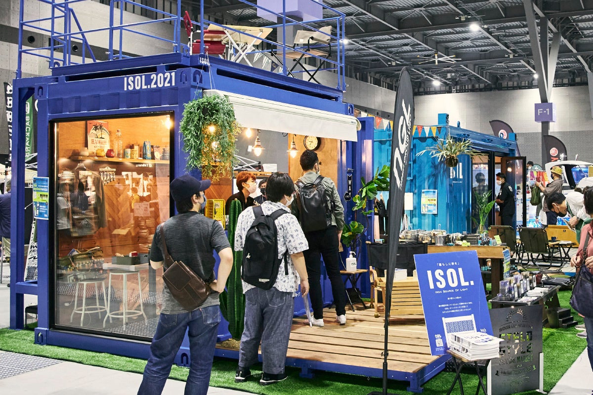 「FIELDSTYLE JAPAN」がBtoB向けの展示商談会「プレスビジネスタイム」を開催!アジア最大級の遊びの総合展示会には550以上の出展社が参加。レジャー施設、バイヤー、メディア関連なども招待。 「FIELDSTYLE JAPAN」がBtoB向けの展示商談会「プレスビジネスタイム」を開催!アジア最大級の遊びの総合展示会には550以上の出展社が参加。レジャー施設、バイヤー、メディア関連なども招待。