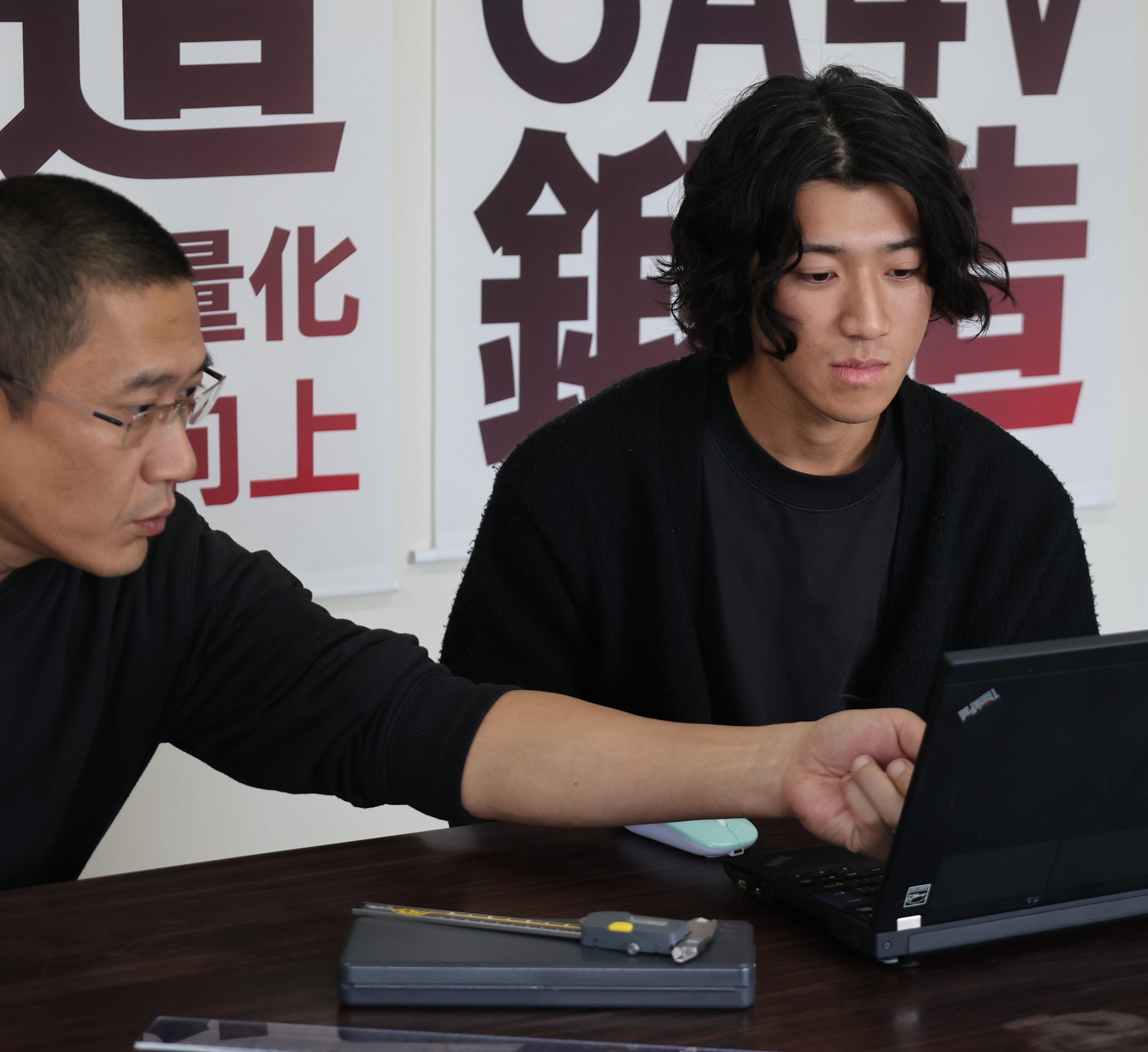 相場産業株式会社