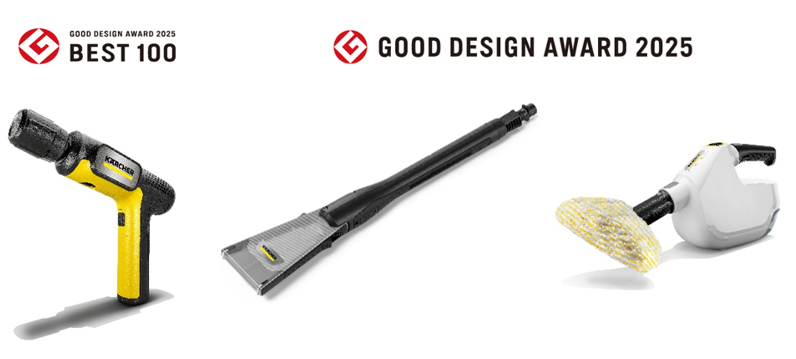ケルヒャー3製品が2025年度グッドデザイン賞を受賞！ 「OC Handy