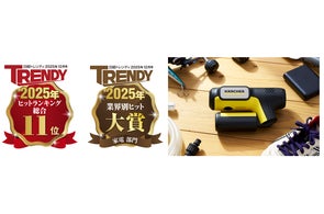 ケルヒャー、高圧洗浄機「阪神タイガースモデル」2,000台を限定販売 ケルヒャー、高圧洗浄機「阪神タイガースモデル」2,000台を限定販売
