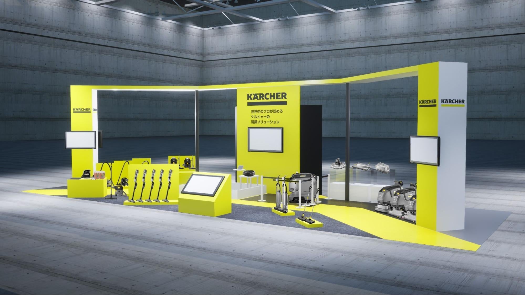 ケルヒャー、高圧洗浄機「阪神タイガースモデル」2,000台を限定販売