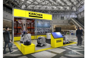ケルヒャー K2 阪神タイガースモデル KARCHER K2 Tigers ケルヒャー ケルヒャー K2 阪神タイガースモデル KARCHER K2 Tigers ケルヒャー
