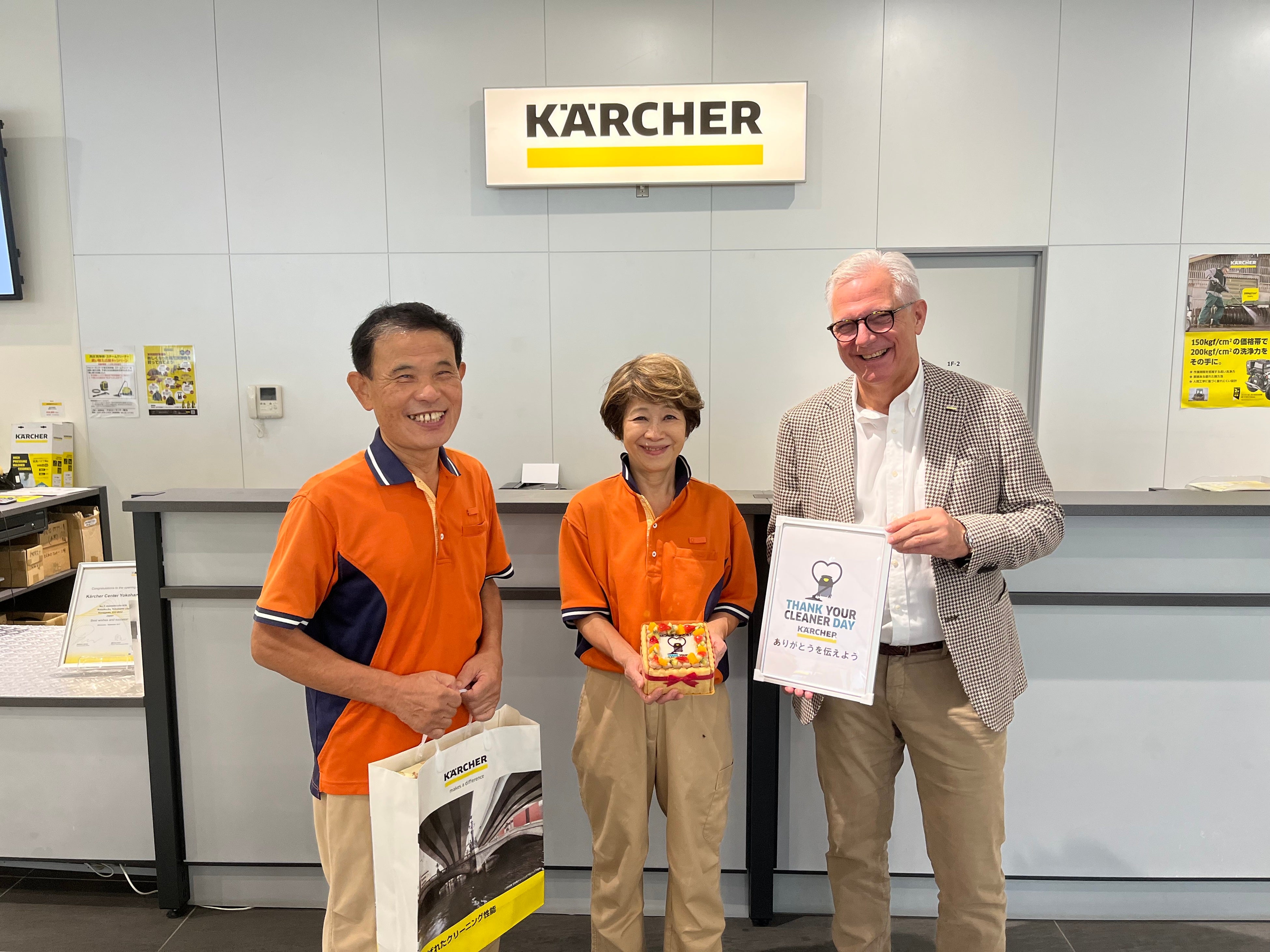 東急プロパティマネジメント株式会社 ご担当者様へのプレゼント進呈