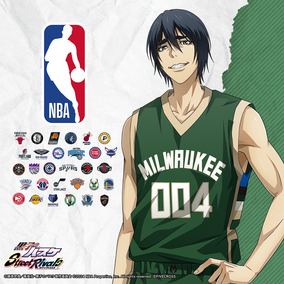 黒バスSR、花宮真ついに参戦!期間限定イベント開催中 黒バスSR、花宮真ついに参戦!期間限定イベント開催中