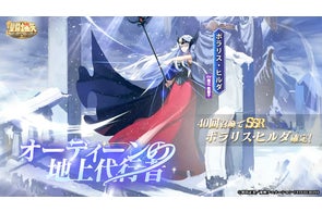 黒子のバスケ Street Rivals』にて新選手「花宮 真 (PG)」が参戦 黒子のバスケ Street Rivals』にて新選手「花宮 真 (PG)」が参戦