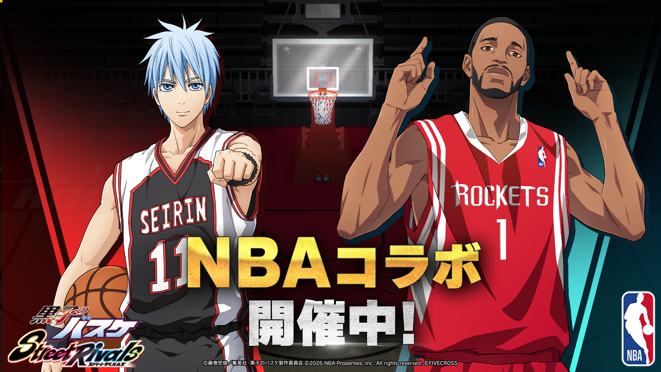 黒バスSR、NBAレジェンド参戦！マグレディ登場で激アツ対戦