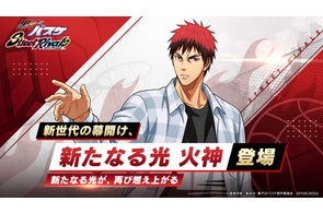 株式会社ファイブクロスのゲームアプリ最新情報:人気キャラクターが続々参戦