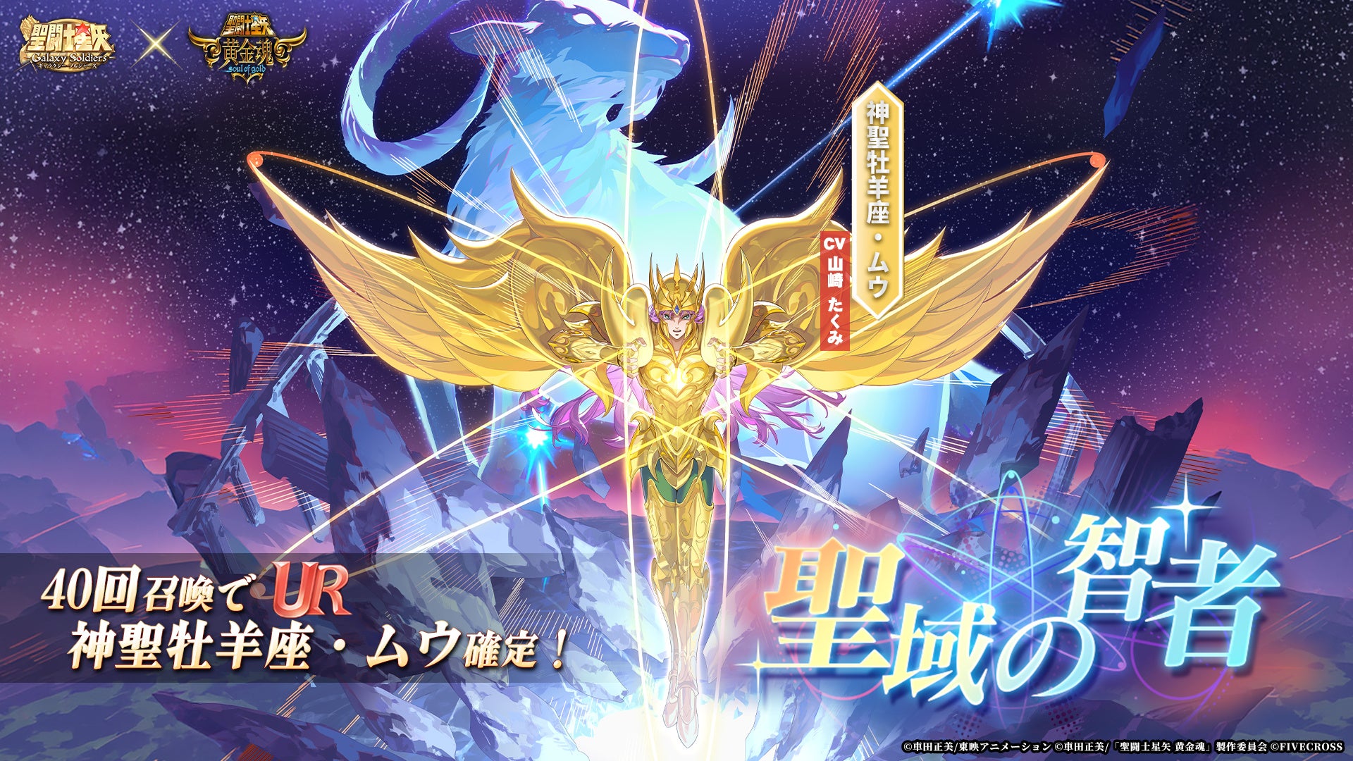 3Dバーチャルホール「スロパチスピリット」で『Lパチスロ 革命機ヴァルヴレイヴ2』アプリ配信が決定。
