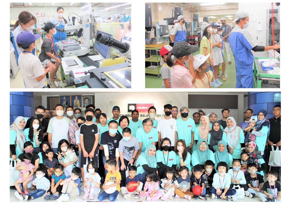 パンチ・ファミリーデー（岩手 北上工場、マレーシア工場）