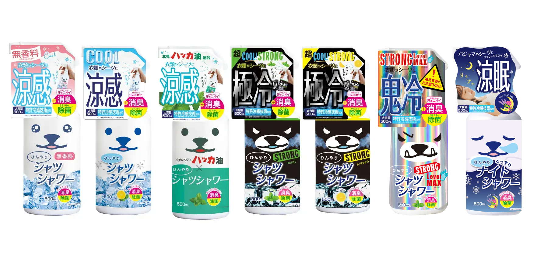 ひんやりシャツシャワー】シュッとスプレーするだけでひんやり