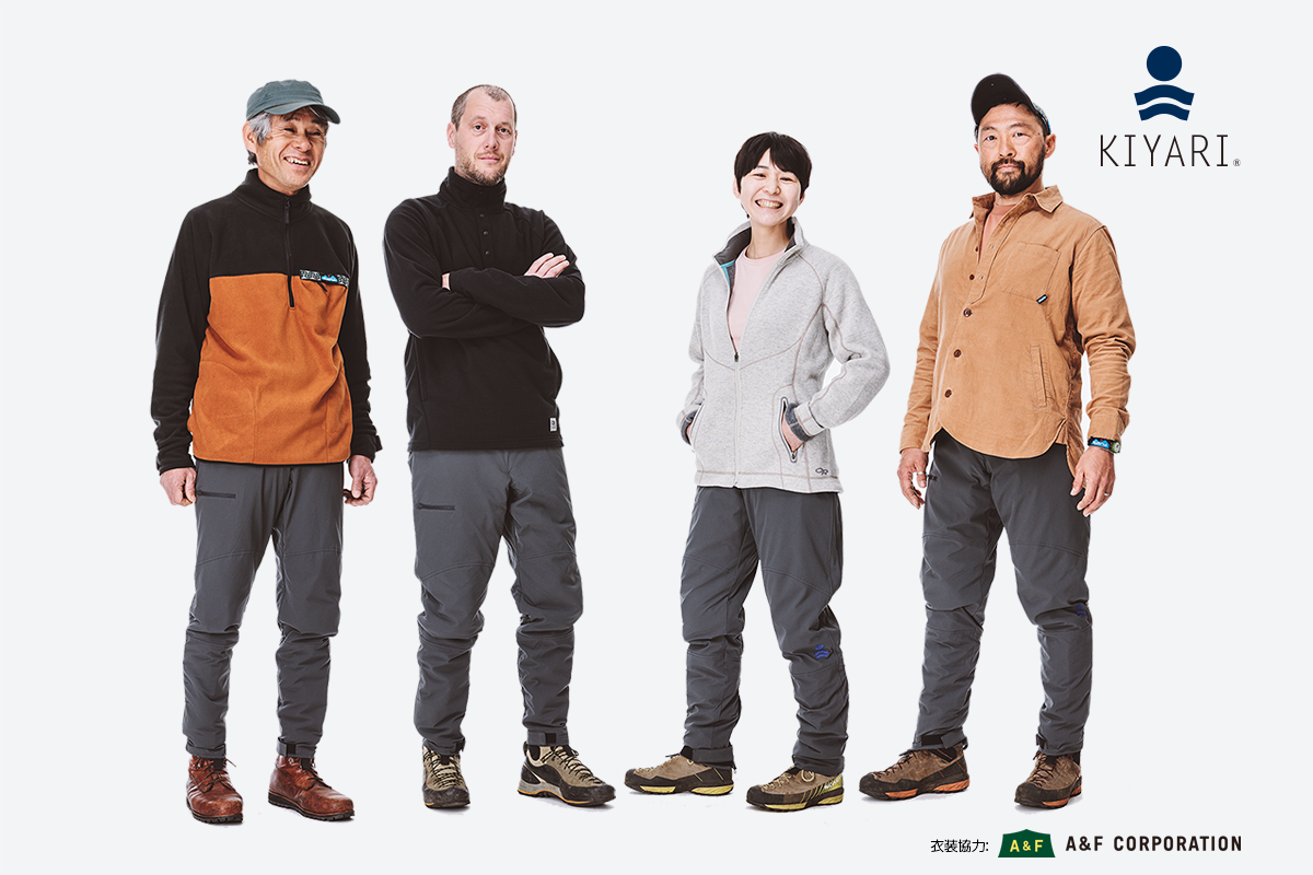 トップクライマー自ら開発したクライマー専用チェーンソープロテクト