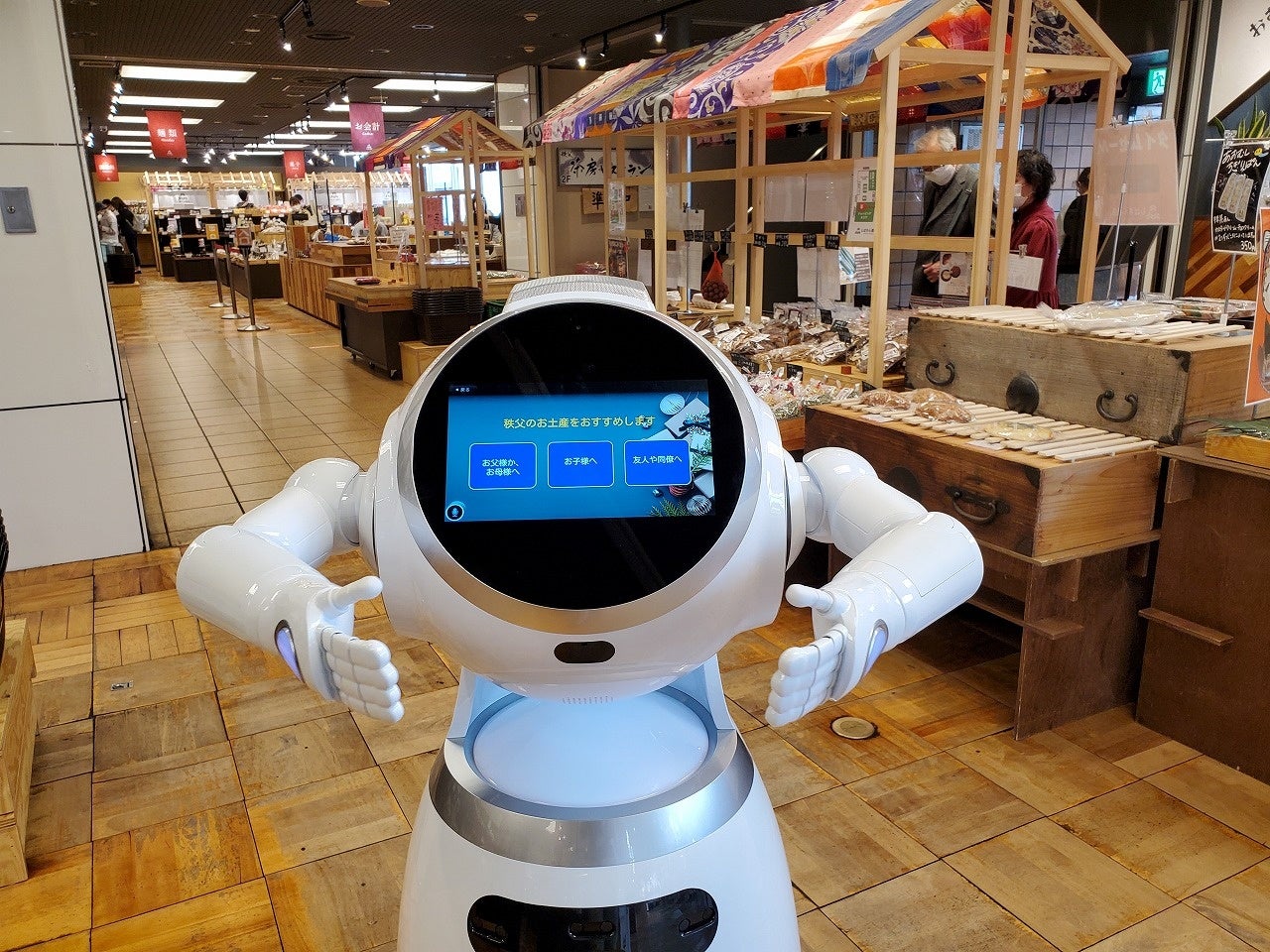 タッチおじさんロボット 未使用 送料込み 68429-10-