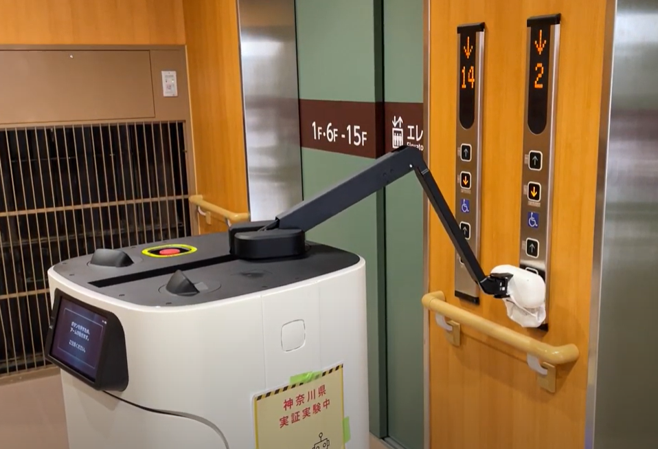 神奈川県の「ロボット導入支援補助金」の補助対象に、案内