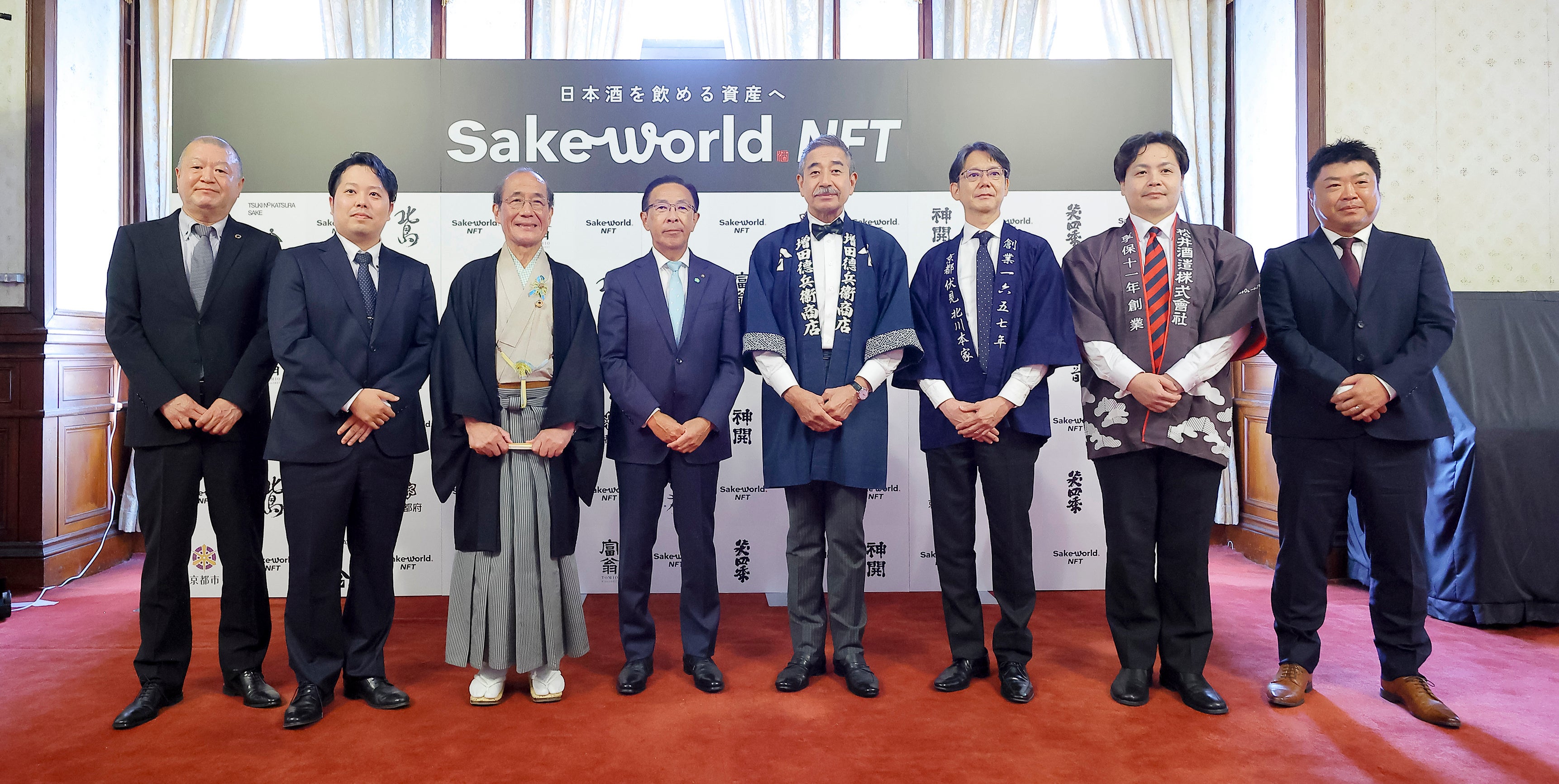 〈左から〉(株)リーフ・パブリケーションズ 代表取締役社長 髙野和也、同 副社長 羽間弘善、京都市 門川大作市長、京都府 西脇隆俊府知事、増田德兵衞商店 増田德兵衞氏、北川本家 北川幸宏氏、松井酒造 松井治右衛門氏、(株) 飯田 経営企画部 林寛之氏