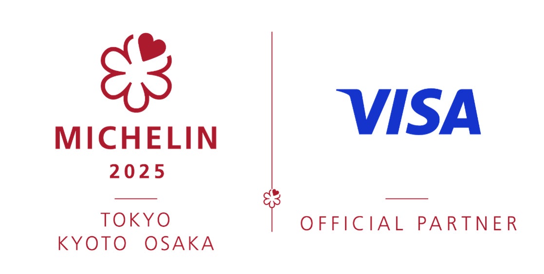 Visa、ペイメントブランドとして日本初!「ミシュランガイド東京2025 Visa、ペイメントブランドとして日本初!「ミシュランガイド東京2025