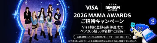 10/29(木)~11/8日(日) 【日米経済WEEK】~稼ぐ秘訣を考える11日間~豪華出演者への「稼ぐ秘訣」インタビュー企画を実施決定!さらに対象番組放送内容を一挙紹介!