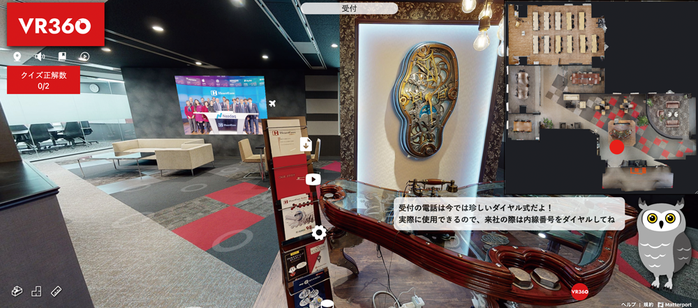 VR360 で作成（ハートコアオフィス）