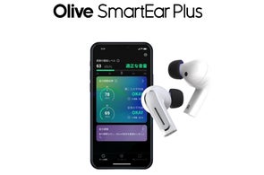 聞こえづらさを解消するスマート集音器『オリーブスマートイヤープラス 聞こえづらさを解消するスマート集音器『オリーブスマートイヤープラス
