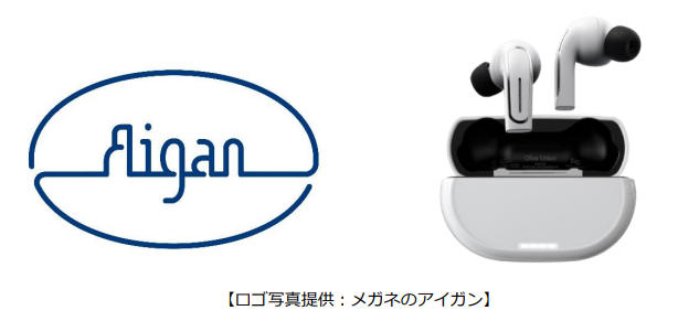 聞こえづらさを解消するスマート集音器『オリーブスマートイヤープラス