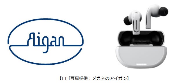 聞きたい音をクリアにするスマートイヤホン『オリーブスマートイヤー 聞きたい音をクリアにするスマートイヤホン『オリーブスマートイヤー