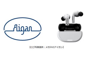 聞こえづらさを解消するスマート集音器『オリーブスマートイヤープラス 聞こえづらさを解消するスマート集音器『オリーブスマートイヤープラス