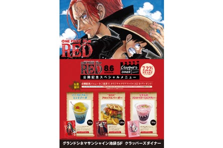 ビンテージ ミニオンズ ストア開催決定 映画のあとは ミニオンのお買いものを楽しもう 7 8 金 グランドシネマサンシャイン池袋 4fにオープン シネマサンシャインのプレスリリース ビンテージ ミニオンズ ストア開催決定 映画のあとは ミニオンのお買いものを楽しもう 7 8 金 グランドシネマサンシャイン池袋 4fにオープン シネマサンシャインのプレスリリース