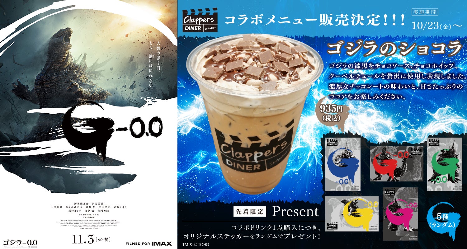 【とちぎコープ】壬生町社会福祉協議会と「包括連携協定」を10月13日に締結