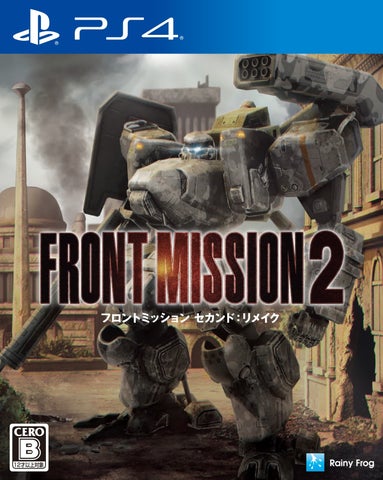『フロントミッション セカンド:リメイク』がフルHDで復活!新機能や多言語対応で進化したシミュレーションRPG 『フロントミッション セカンド:リメイク』がフルHDで復活!新機能や多言語対応で進化したシミュレーションRPG