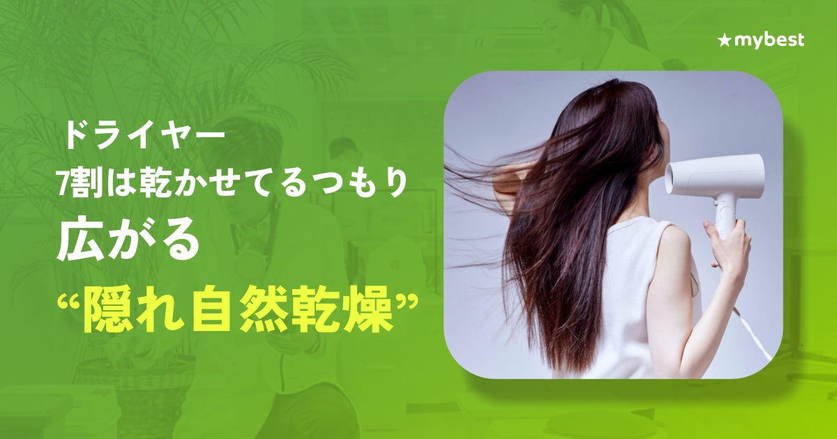 【2026年女性専用パーソナルジム利用者調査】87.9%が「もう一度女性専用を選びたい」と回答!