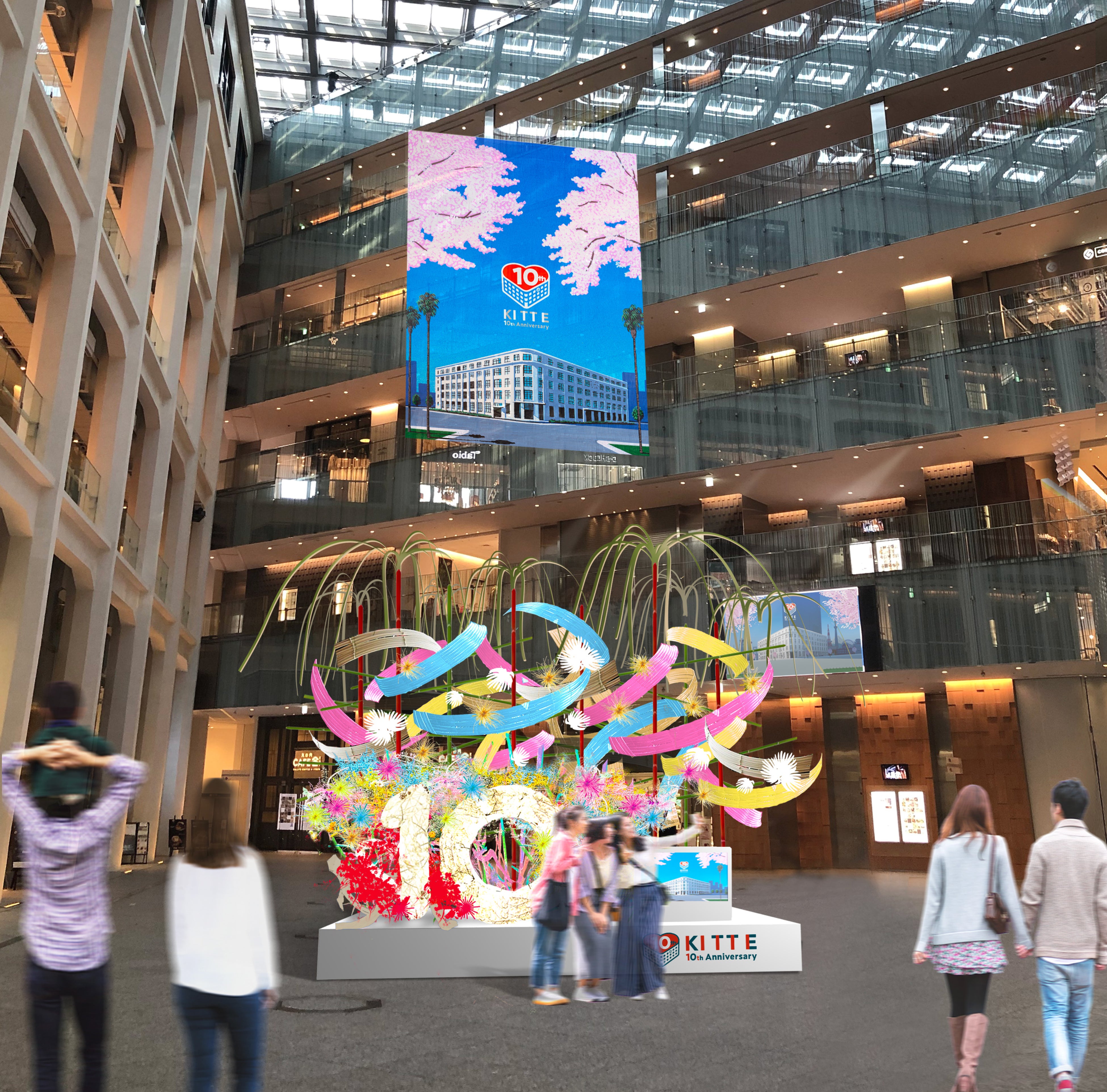 開業 10 周年記念装飾 「ここから」 イメージ