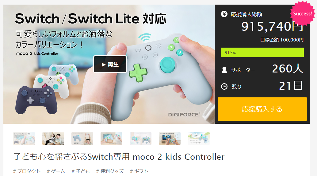 画像は2022年6月8日現在のものです