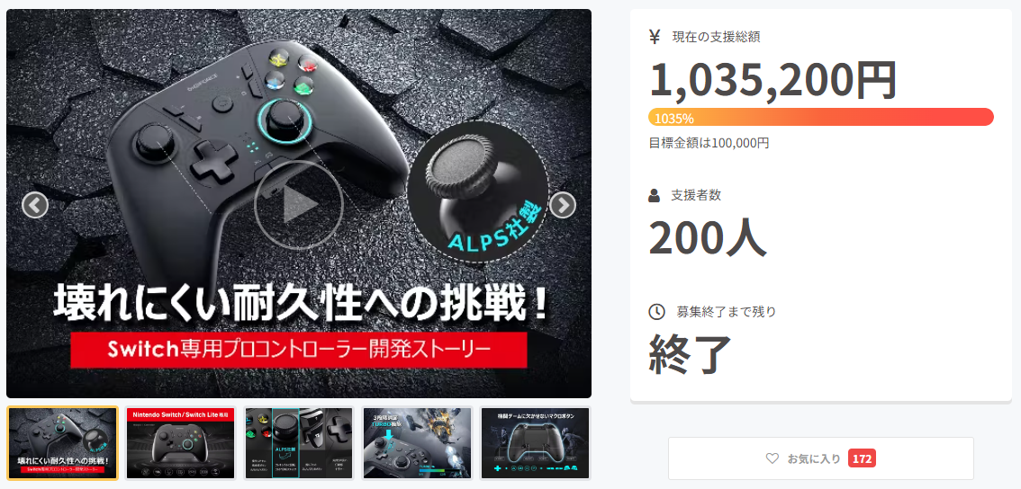 2023年5月10日時点