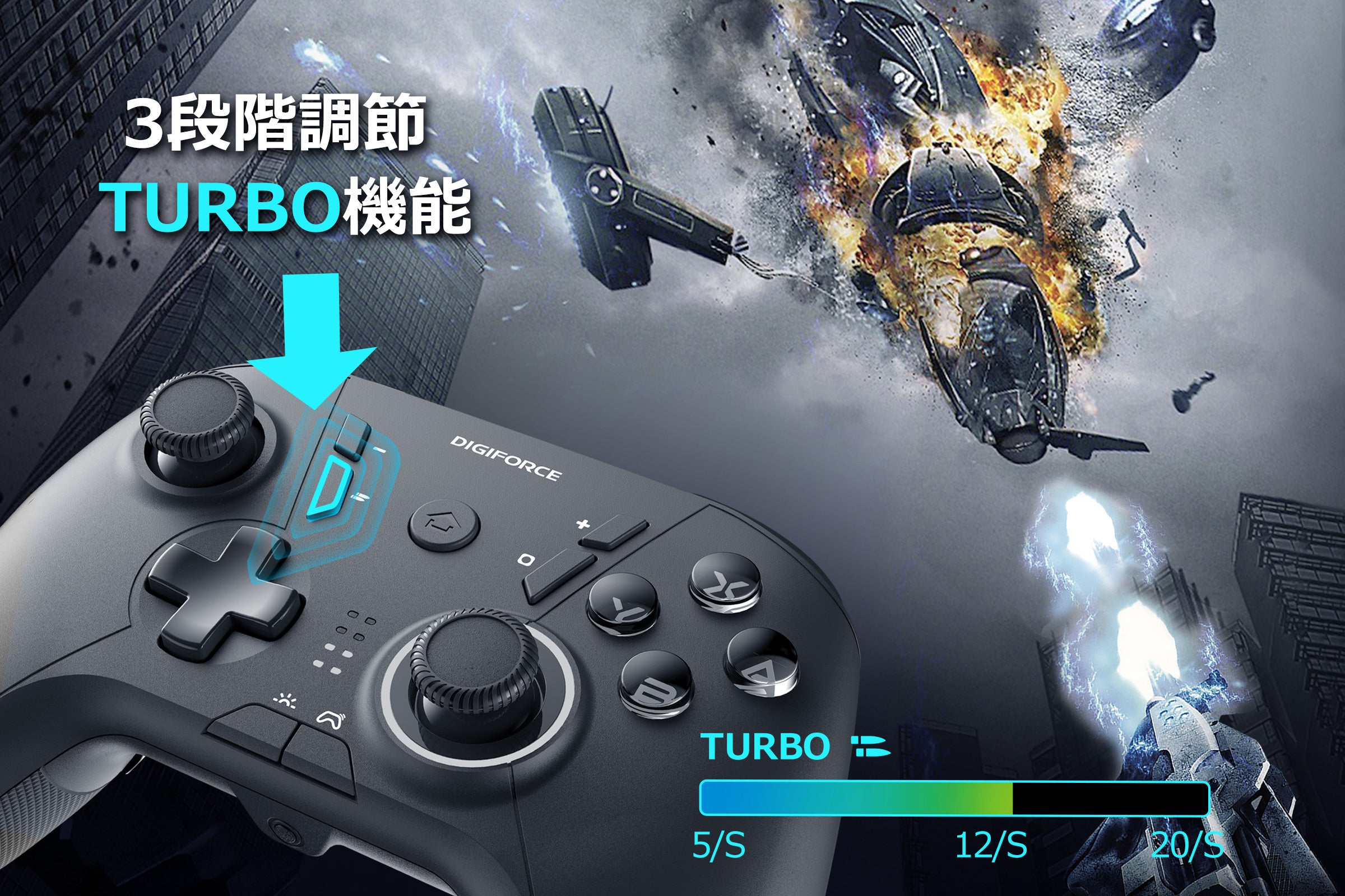 DIGIFORCE】耐久性に挑戦！Nintendo Switch専用プロ