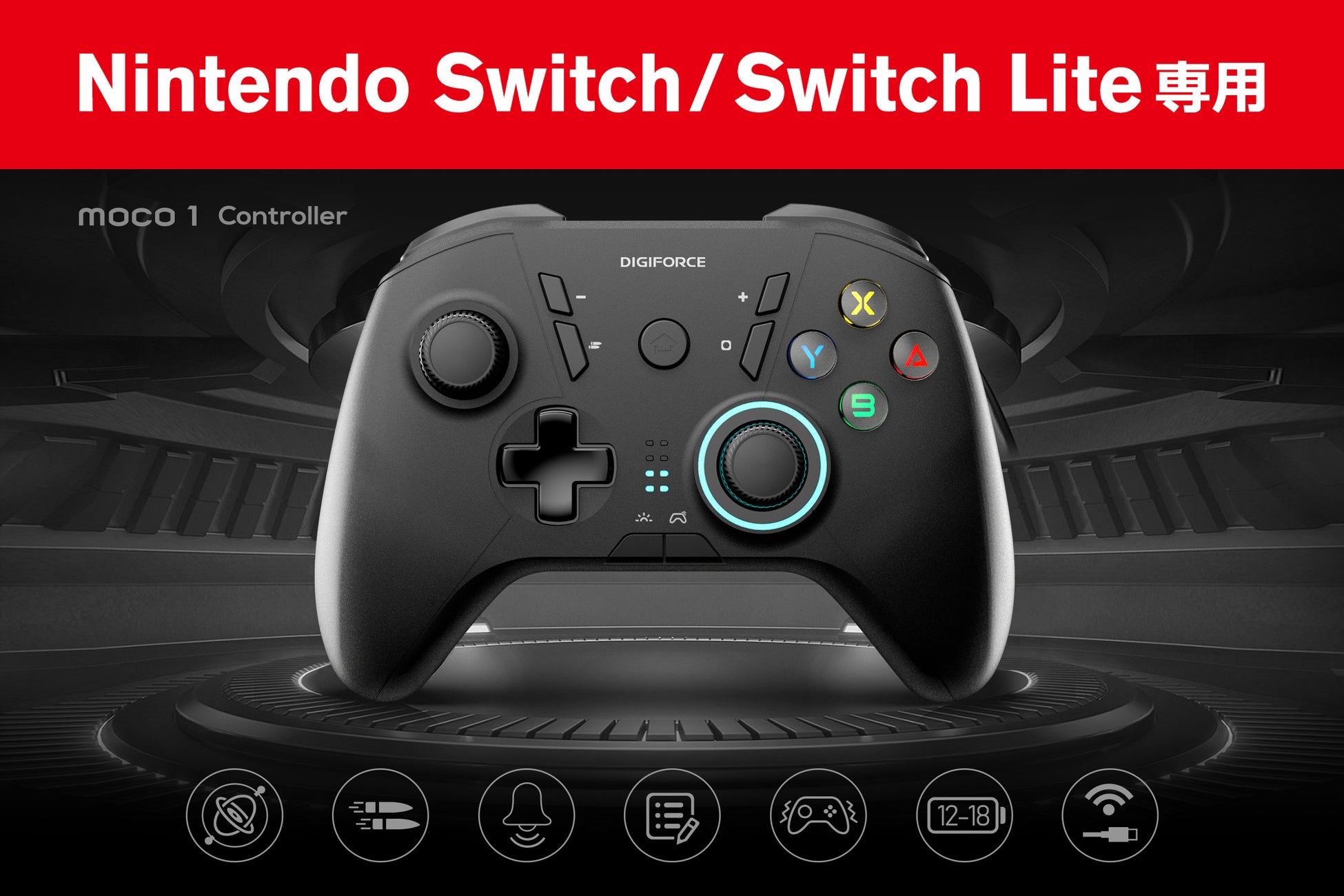 【新発売】DIGIFORCEが耐久性を改良したNintendo Switch専用プロコントローラー『moco 1 Controller』を発売!ジャイロセンサーや連射機能、プログラミング可能なマクロ機能など、多彩な機能を搭載! 【新発売】DIGIFORCEが耐久性を改良したNintendo Switch専用プロコントローラー『moco 1 Controller』を発売!ジャイロセンサーや連射機能、プログラミング可能なマクロ機能など、多彩な機能を搭載!