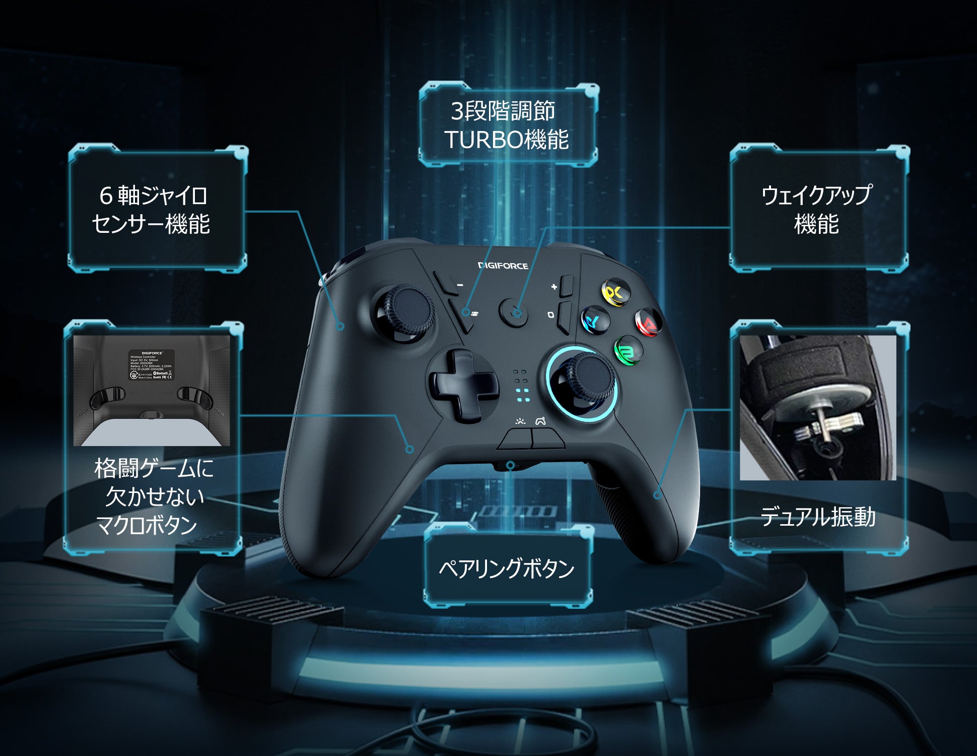 DIGIFORCE】耐久性に挑戦！Nintendo Switch専用プロコントローラーの