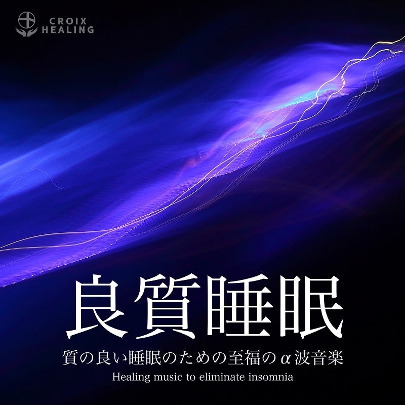 ヒーリング+ニューエイジ Healing Inspiration Live ヒーリング+ニューエイジ Healing Inspiration Live Amazon.co