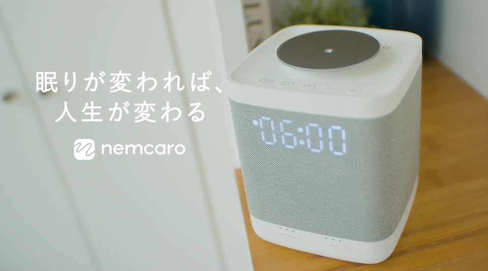 音と香りで眠れる環境を提案。睡眠ウェルネスブランド「nemcaro」がビックカメラに登場